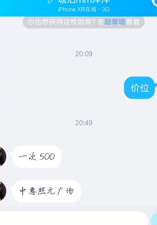塘沽洋洋 第1张