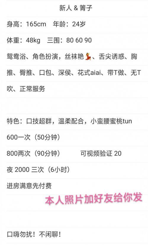 雨花区个人兼职短发 第2张