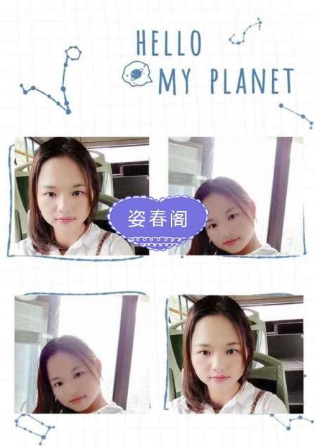 介绍个厦门老兼职，价格便宜，服务多 第2张