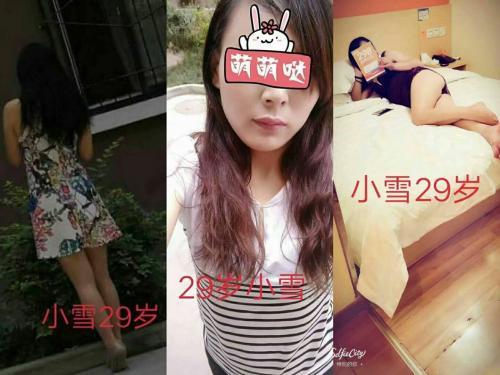 南门欣姐 第1张