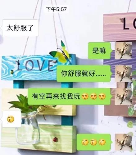 大连辛寨子美女口活绝了，光做口爆就很值 第4张