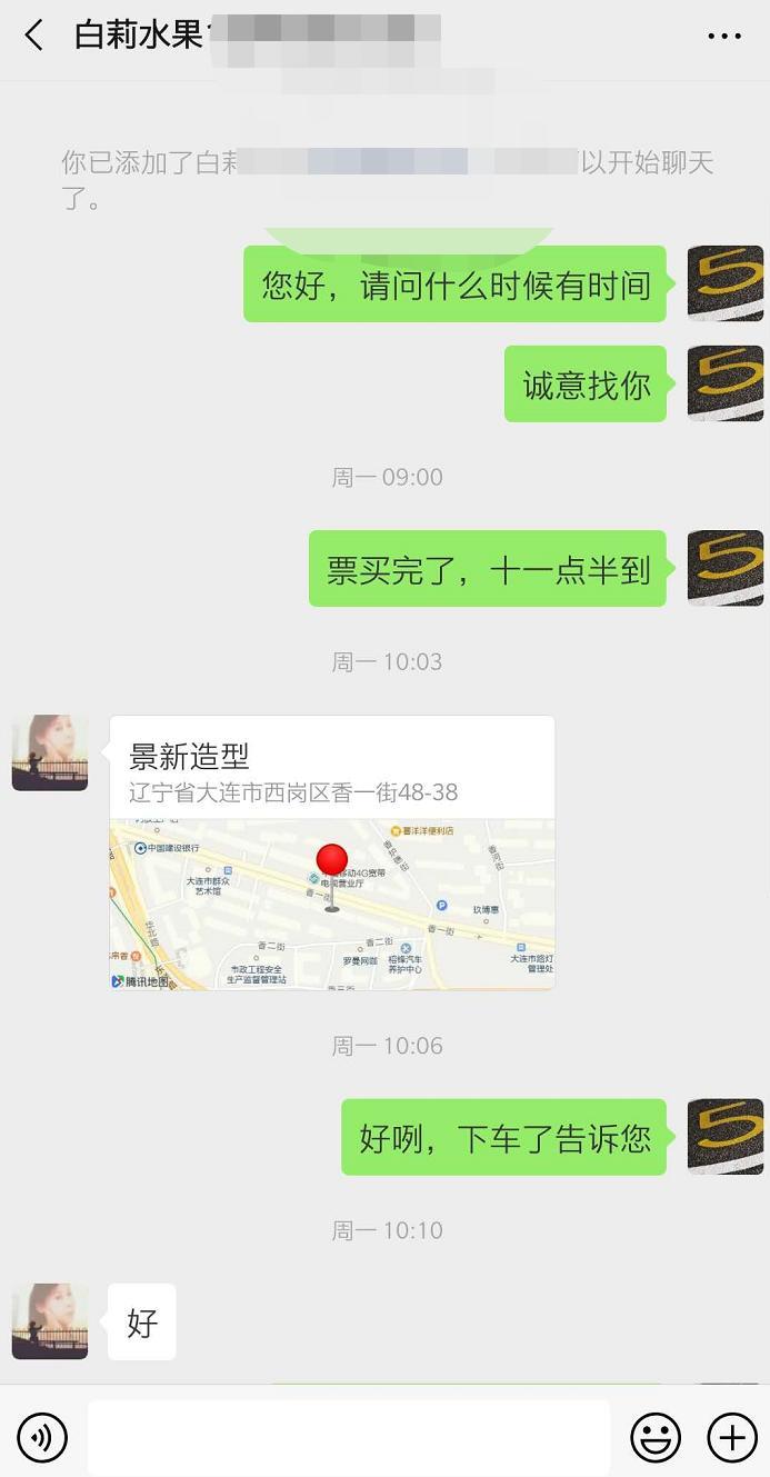 大年初七体验大连超爽技术熟女，服务控必选 第1张