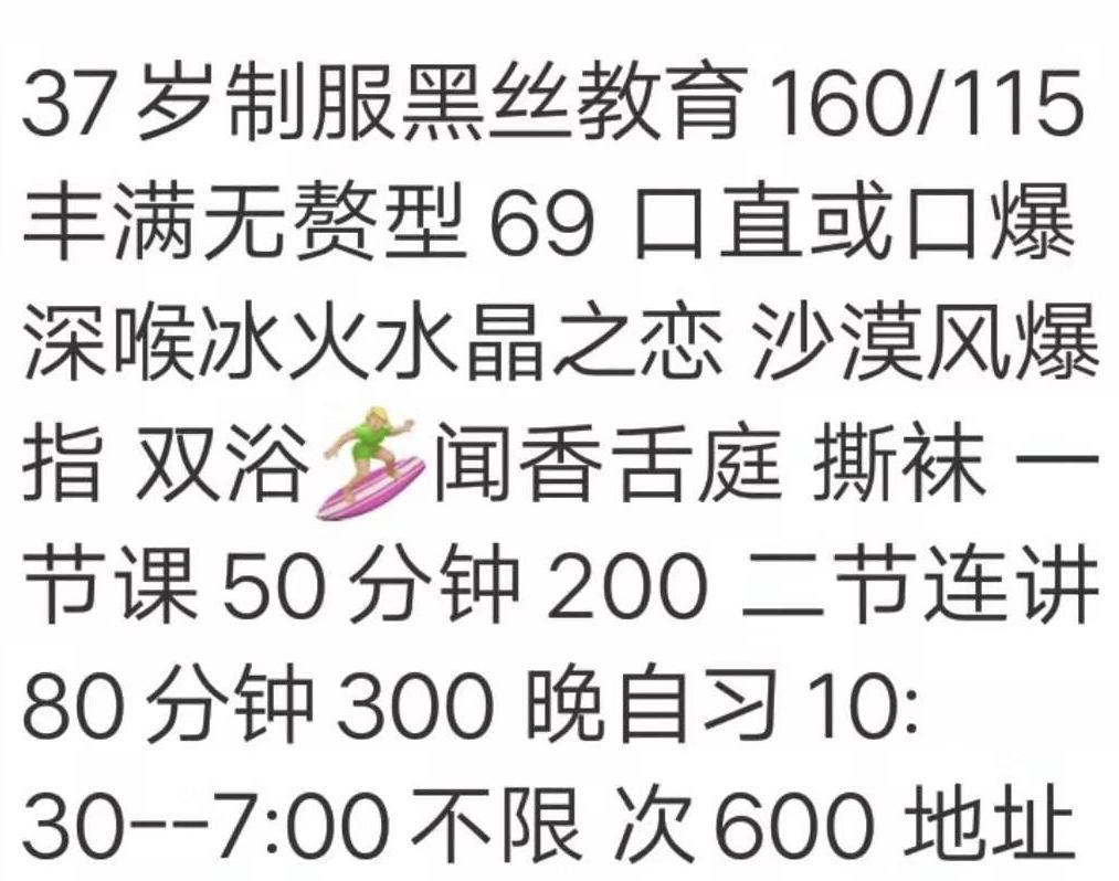 沈阳市骚到骨子里的熟女，宝贝宝贝喊个不停 第2张