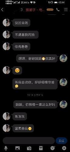 沈阳沈阳铁西风韵熟女 第1张