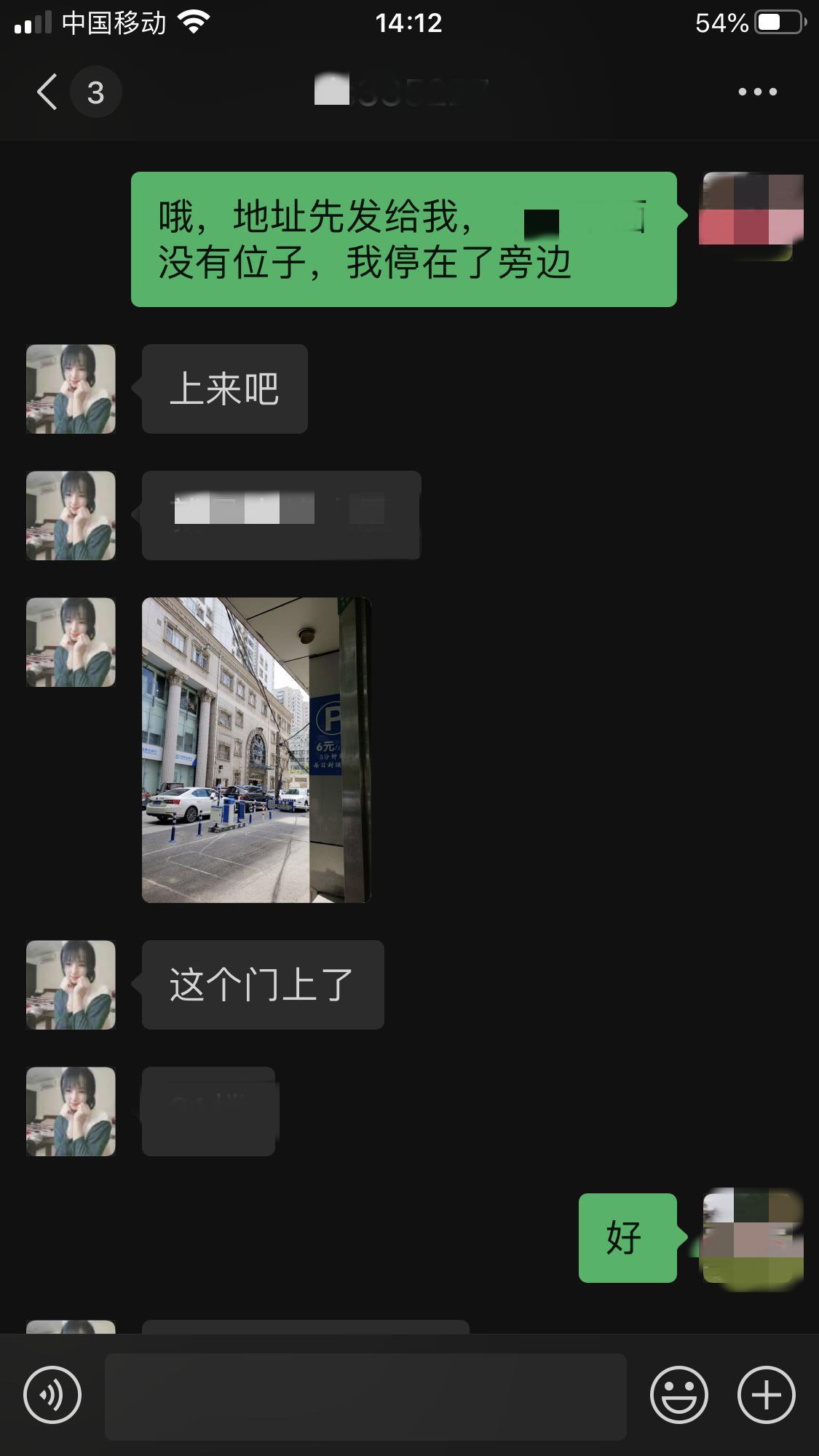 第一次发帖，验证徐汇粉色奶头妹子 第5张