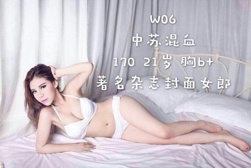 一次性旅途巧遇洋妞 第3张