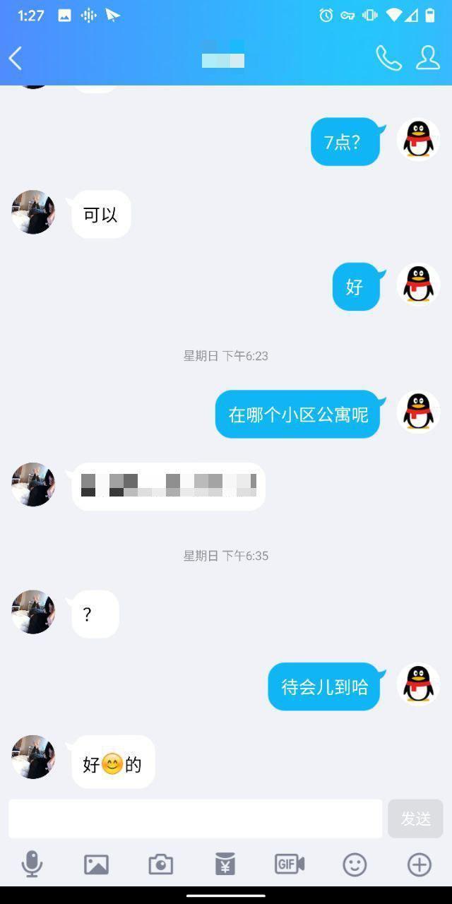 身材高挑极品嫩妹琪琪 第6张