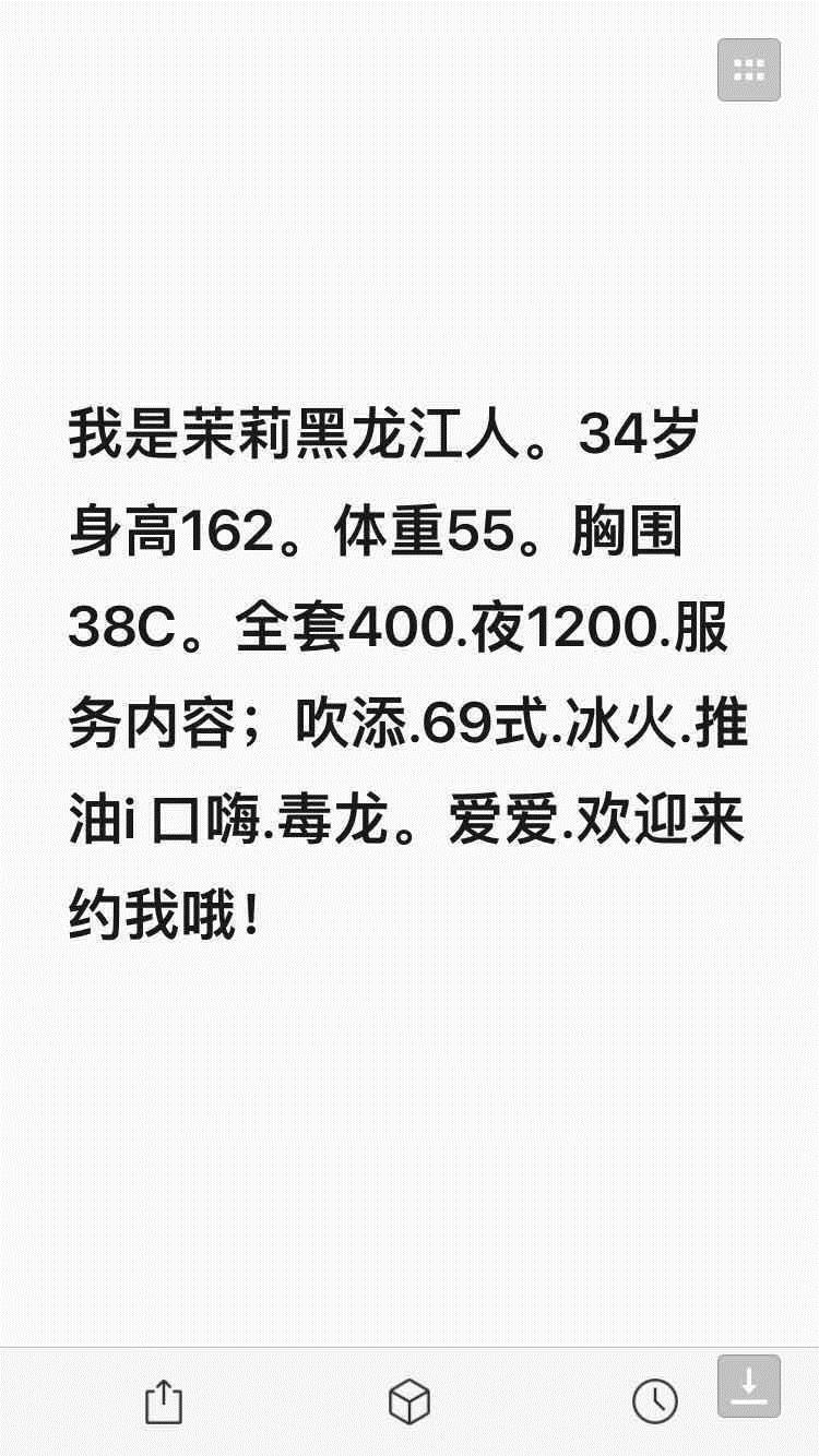 浦东熟女包夜记 第2张