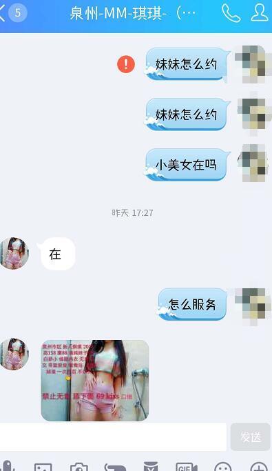 夜约兼职小美女 第4张