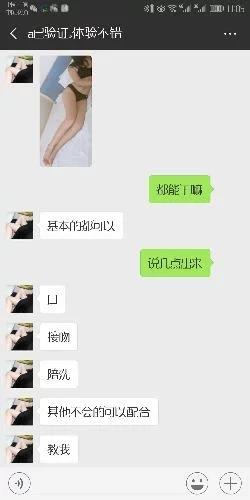 郑东新区下水不久敏感嫩妹，过后依旧回味无穷 第1张