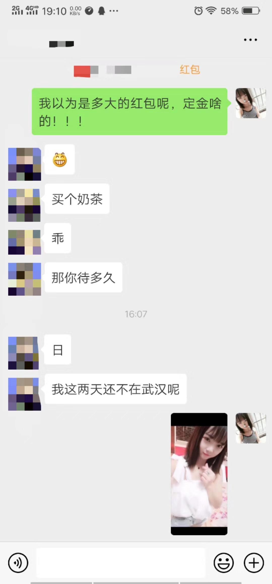 18岁大眼清纯小萝莉，人比照片好看，服务好，让人怜惜 第1张