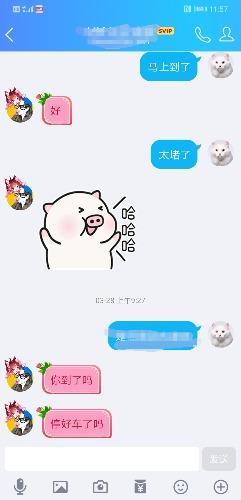 口活超级好，超级温柔 第3张