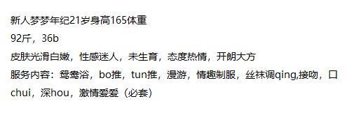 观音桥小梦 第3张
