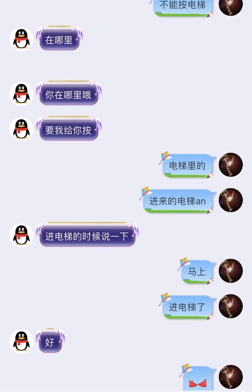 2020年5月3号红旗河沟模特身高琴儿 第8张