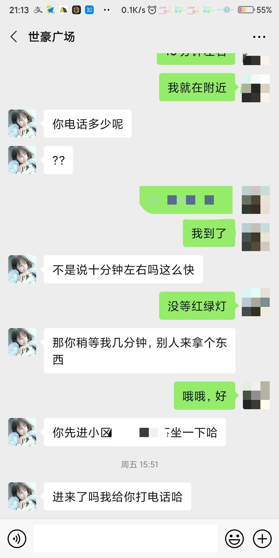 成都世豪广场附近，笑容甜美的妹子 第5张