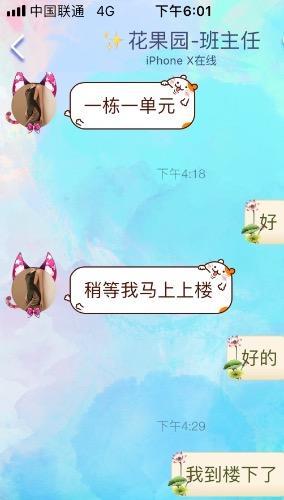 江南少妇服务一流价格实惠 第1张
