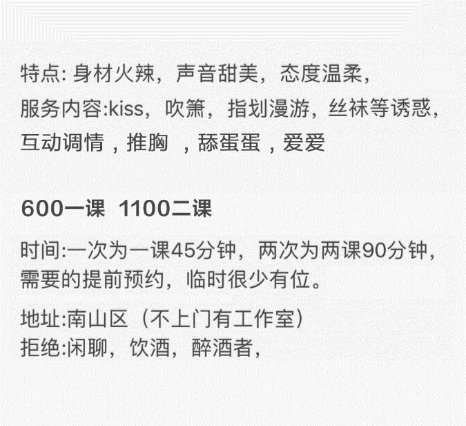 2020年12月19南山纯情小CC 第5张
