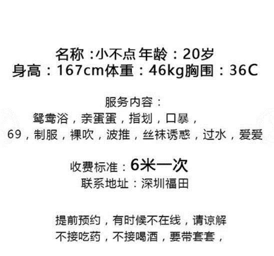 2020年11月4清纯可爱的小不点（尤物） 第6张