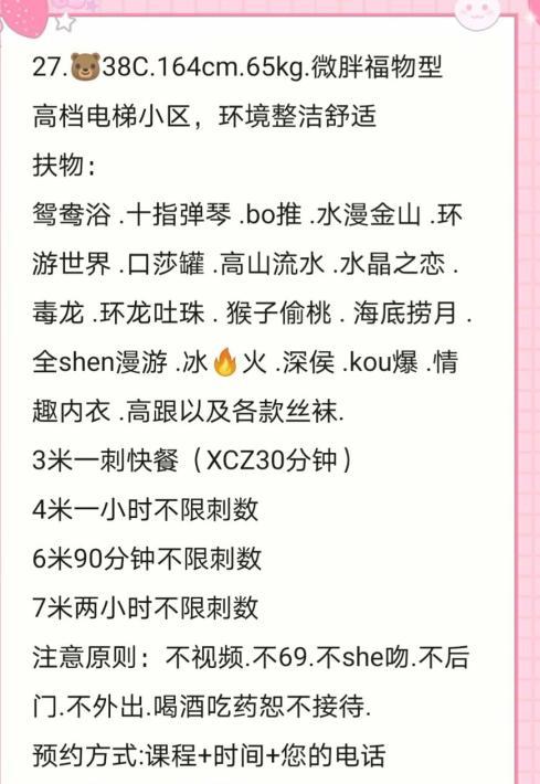 2020年10月31广州华师站B出口文文 第1张