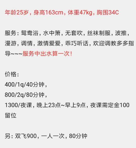 2020年7月22性感气质类型的瑶瑶，皮肤滑滑 第3张