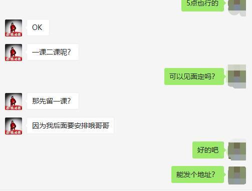 网红脸南山长乐，一次满意的体验 第2张