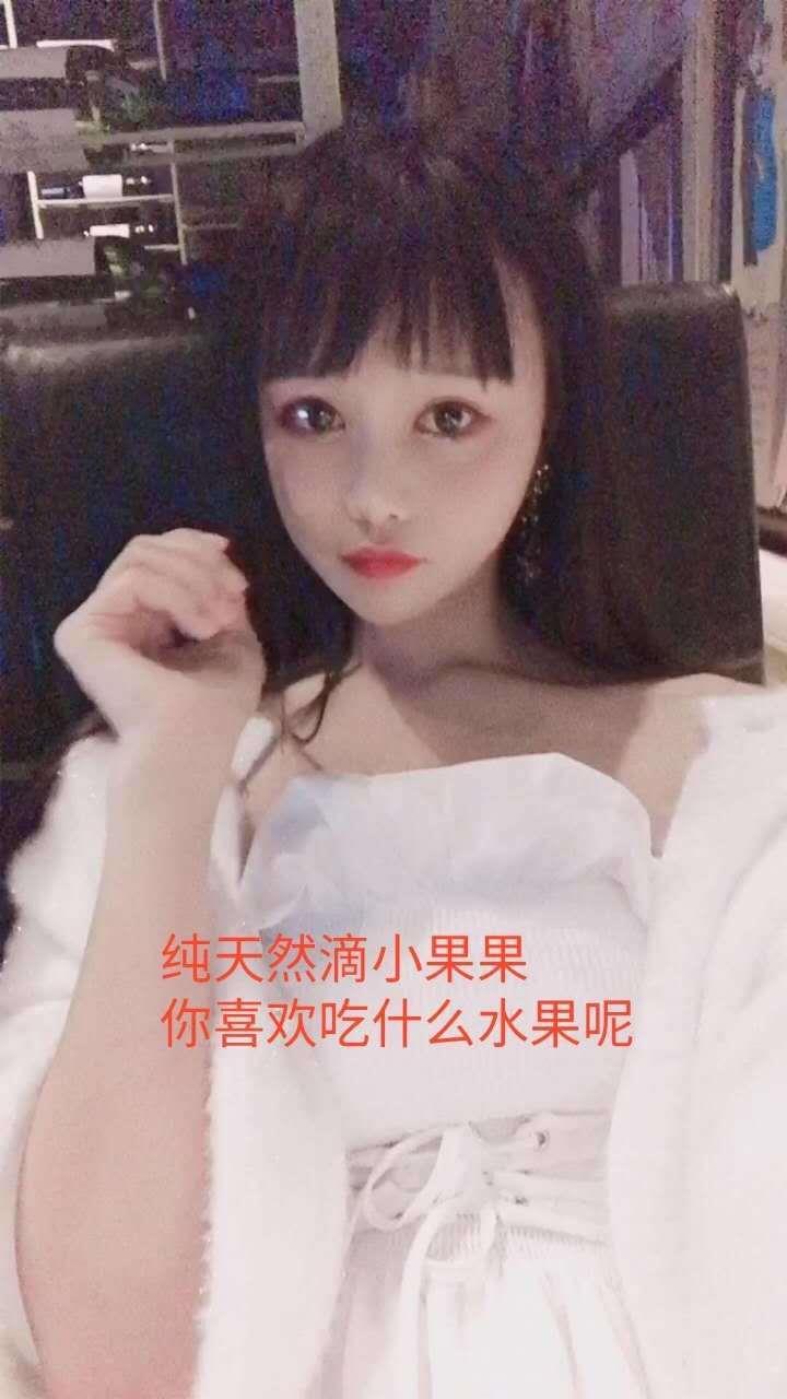 清纯天然小果果，软萌型高颜值 第3张