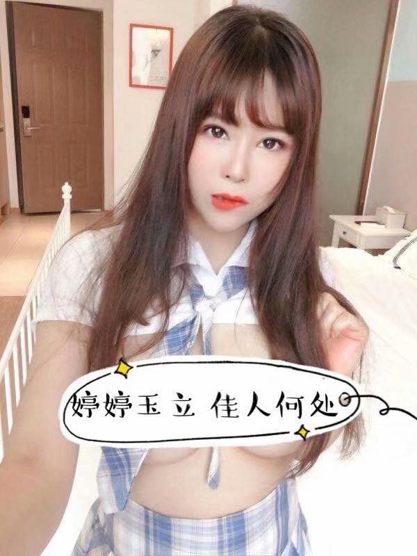 东门婷婷 第2张