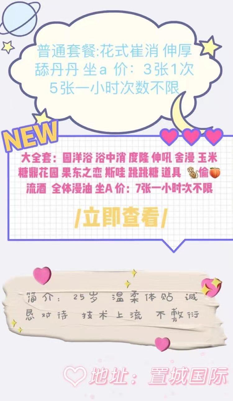 济宁兼职验证 第2张