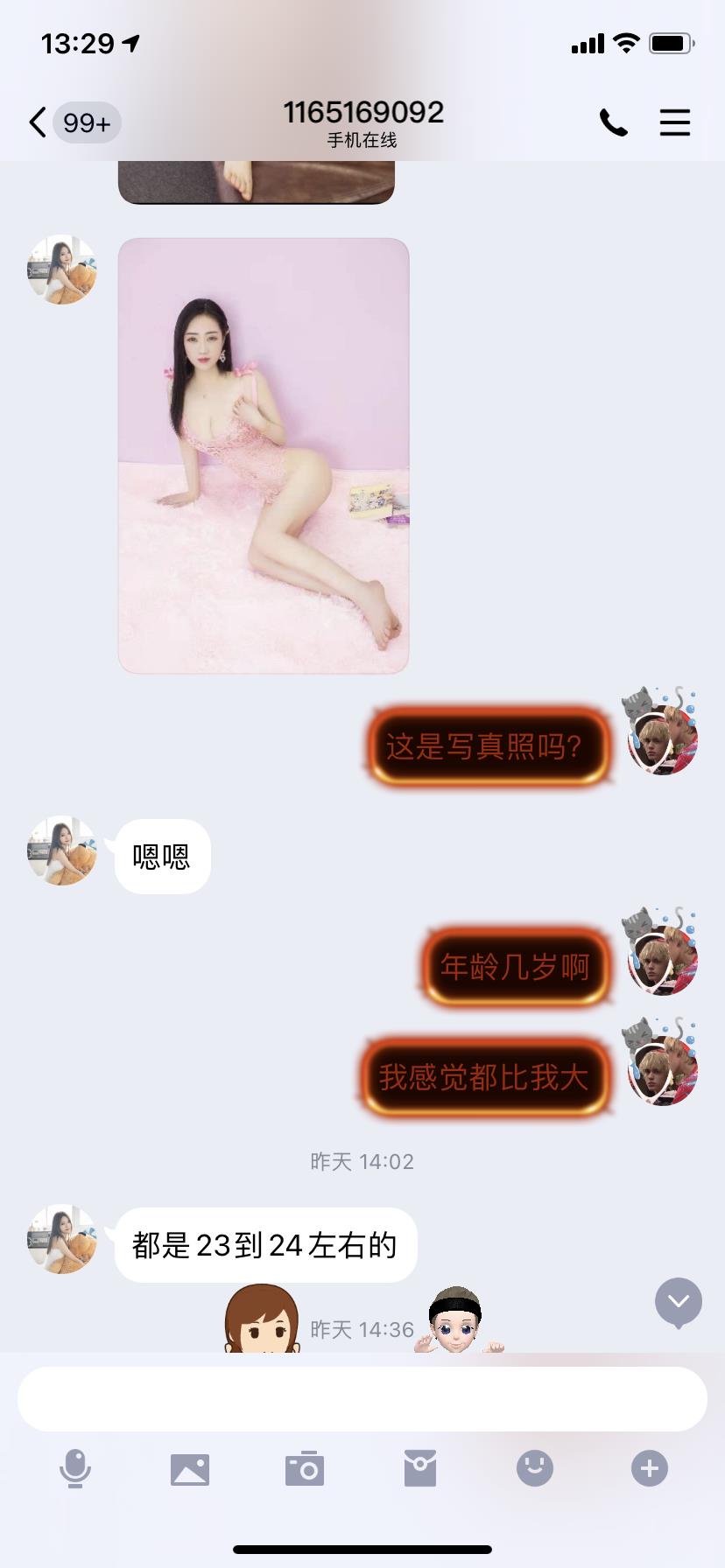 嘉兴市附近 第1张