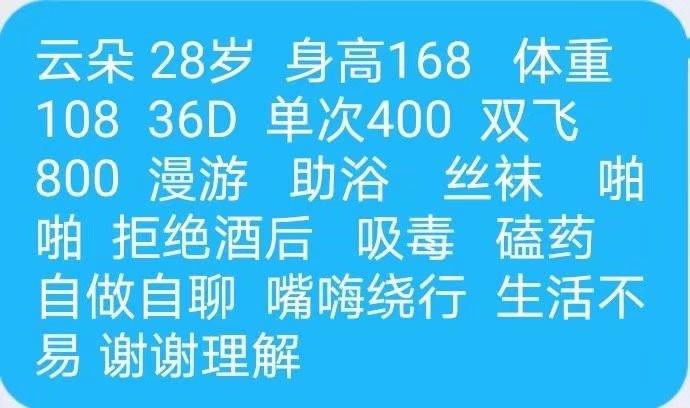 货真价实的大波女 第4张