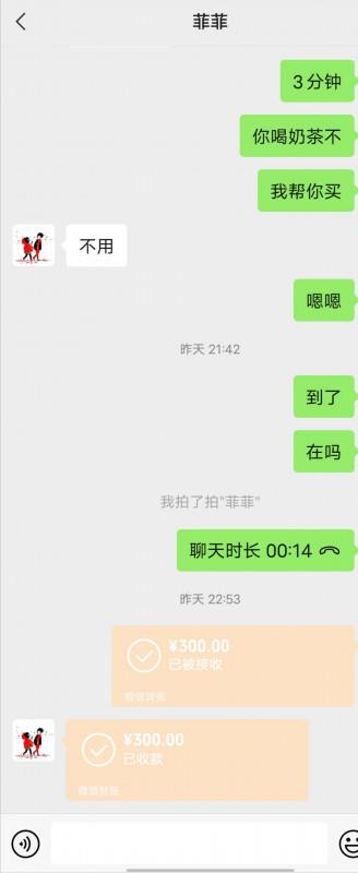 夫子庙享受性价比首选 第2张