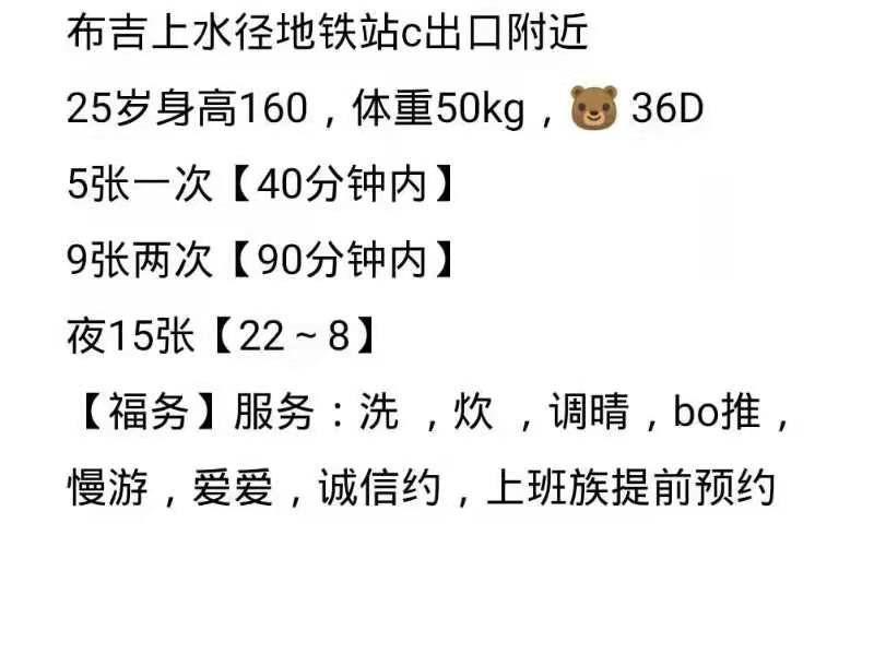 上水径兼职 第3张