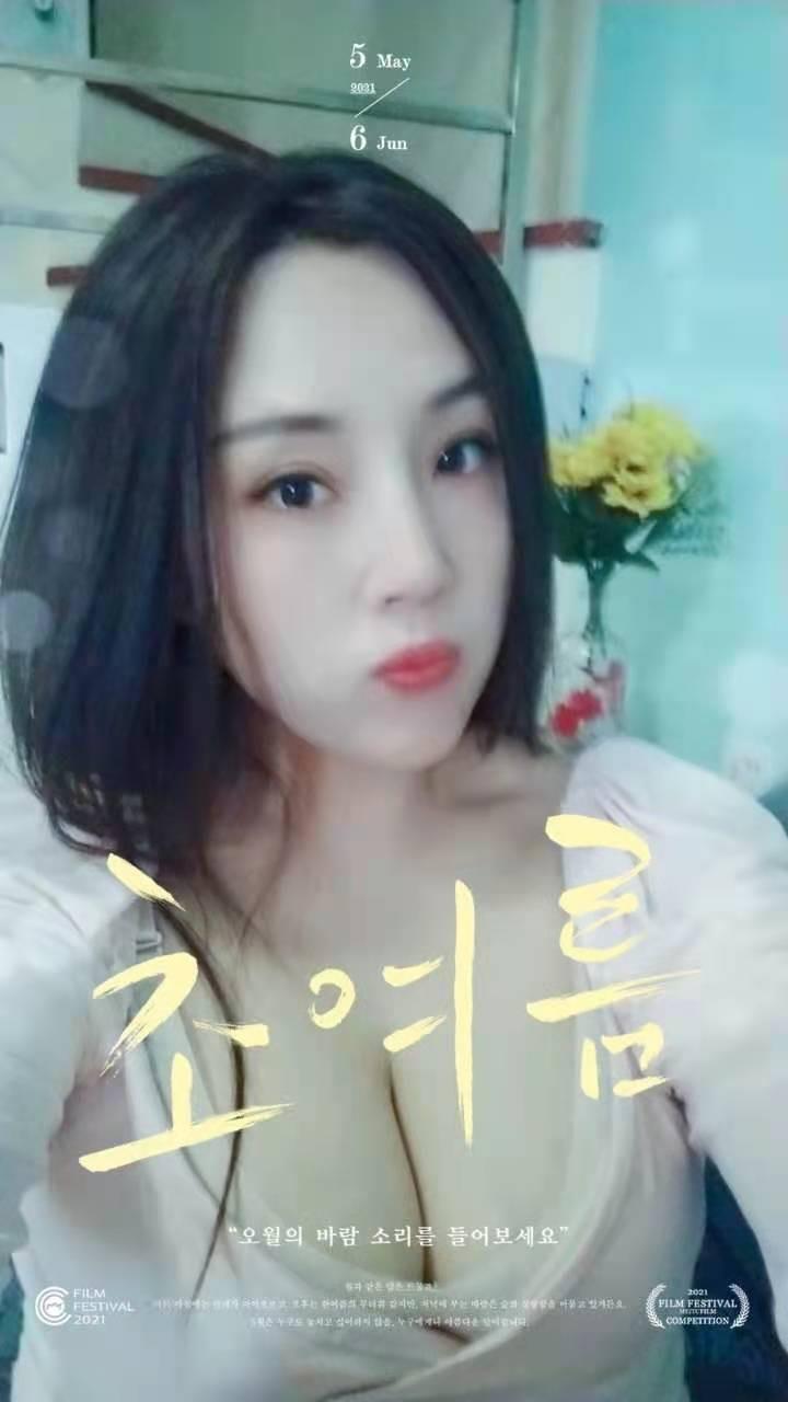 36D大胸妹 第1张