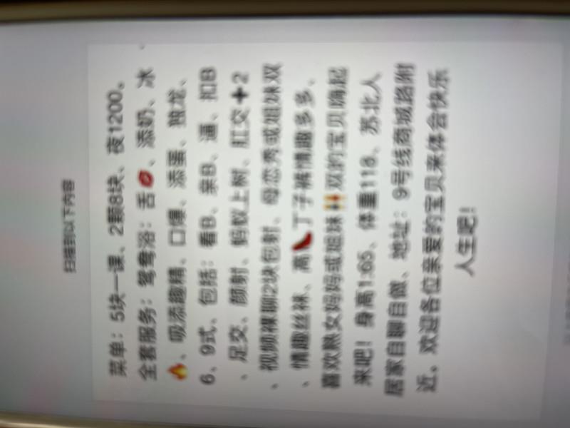 熟女妈妈 第3张