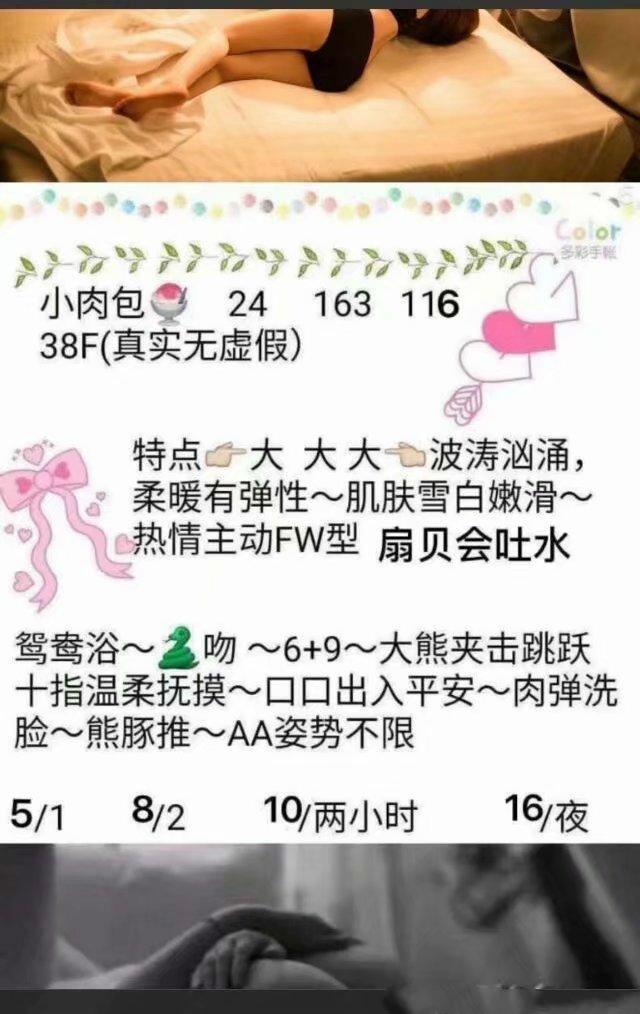 徐汇微胖小肉包 第2张