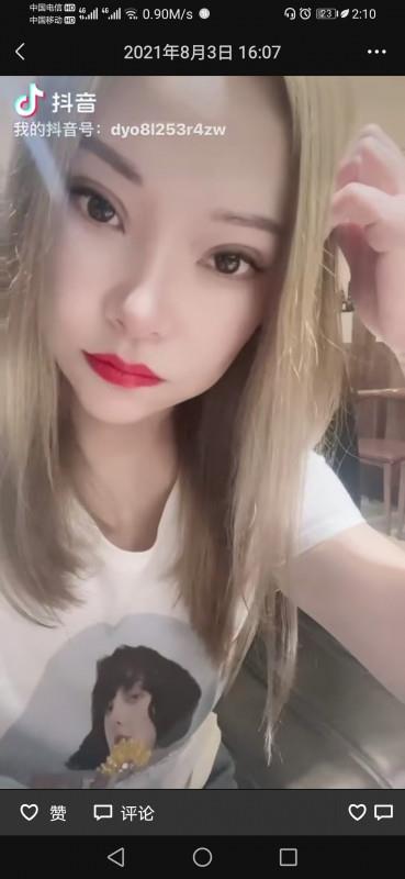包头少妇 第1张