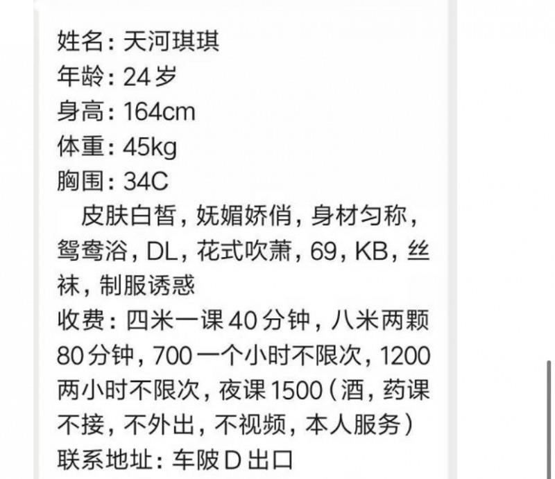 轻熟琪琪 第4张