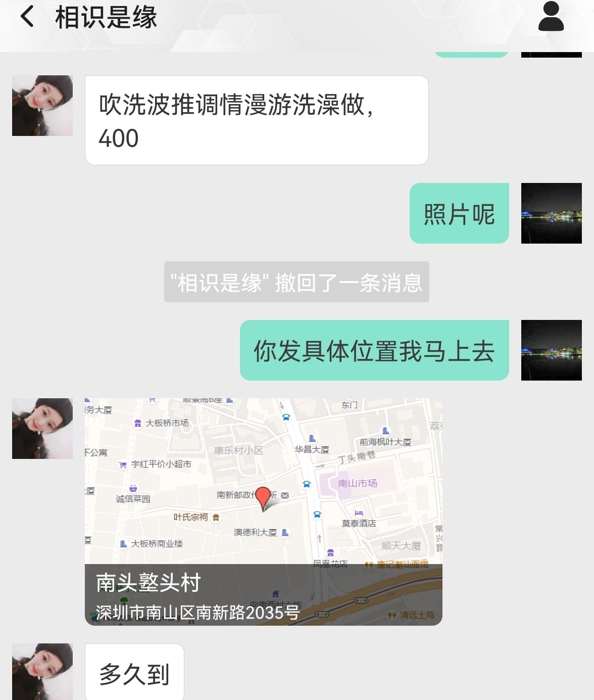 小米 第2张
