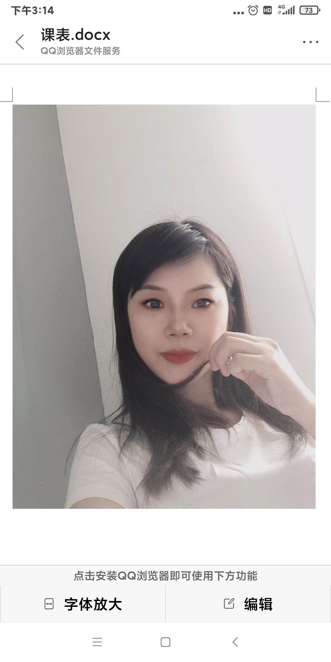 罗湖文锦渡少妇 第3张