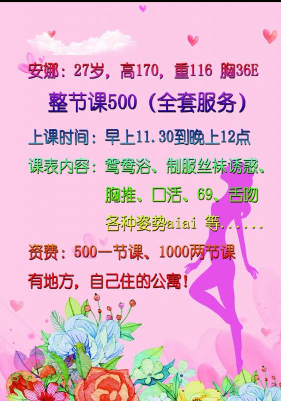 大胸少妇姐姐 第2张