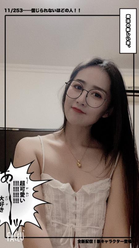 丁家庄嫩妹子 第1张