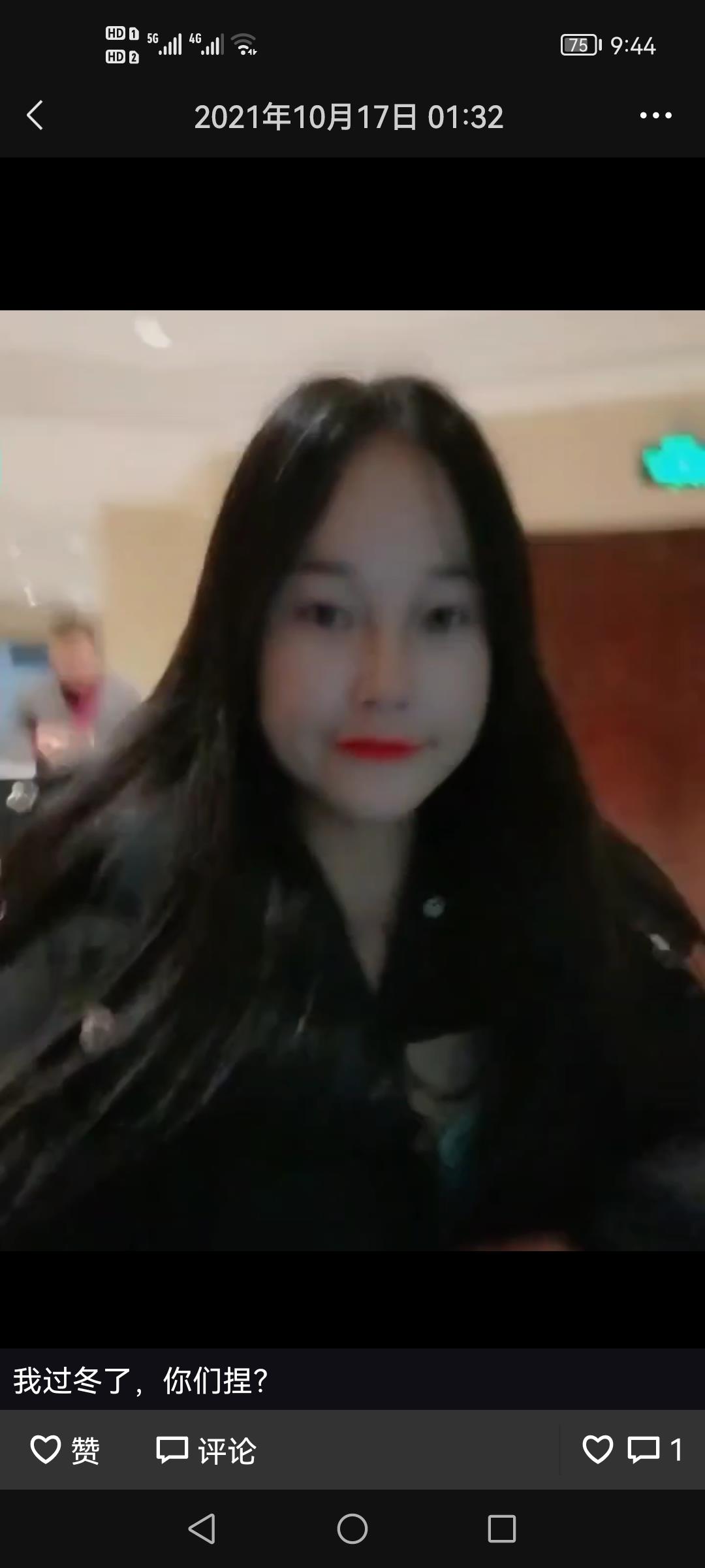还不错的小少妇 第1张