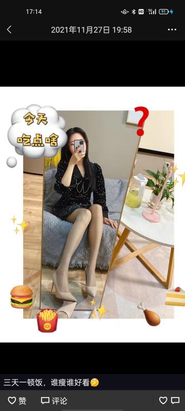 南京秦淮区伊莲足道 第3张