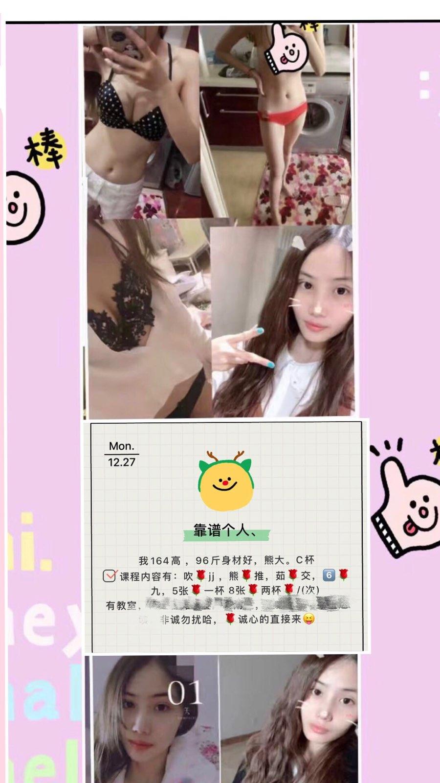 青云谱区偏瘦美女 第1张
