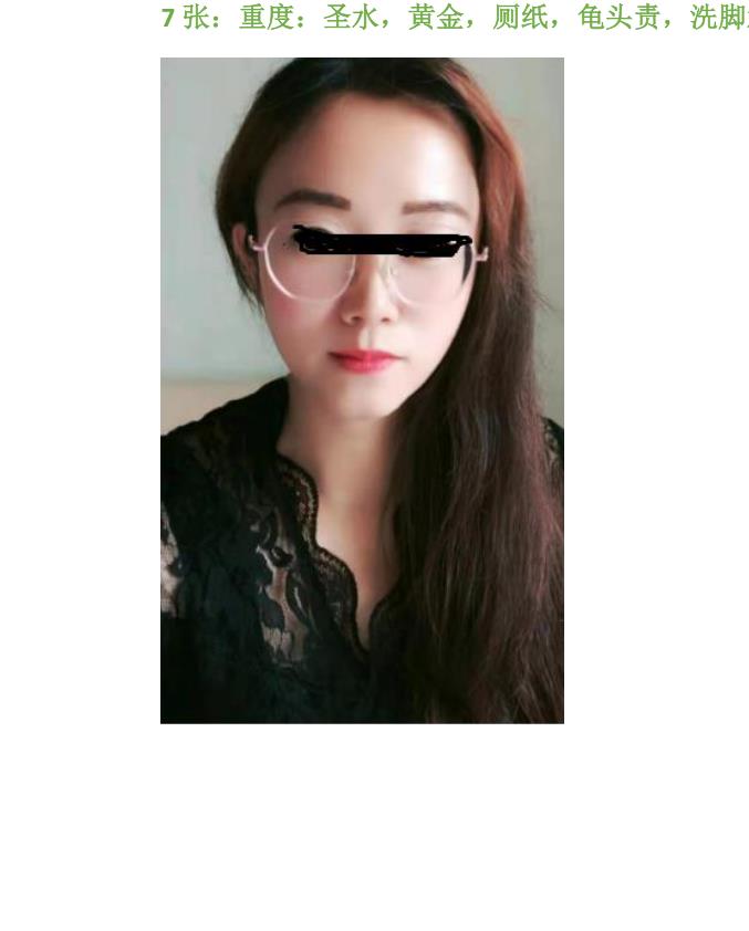 青岛女王 第1张