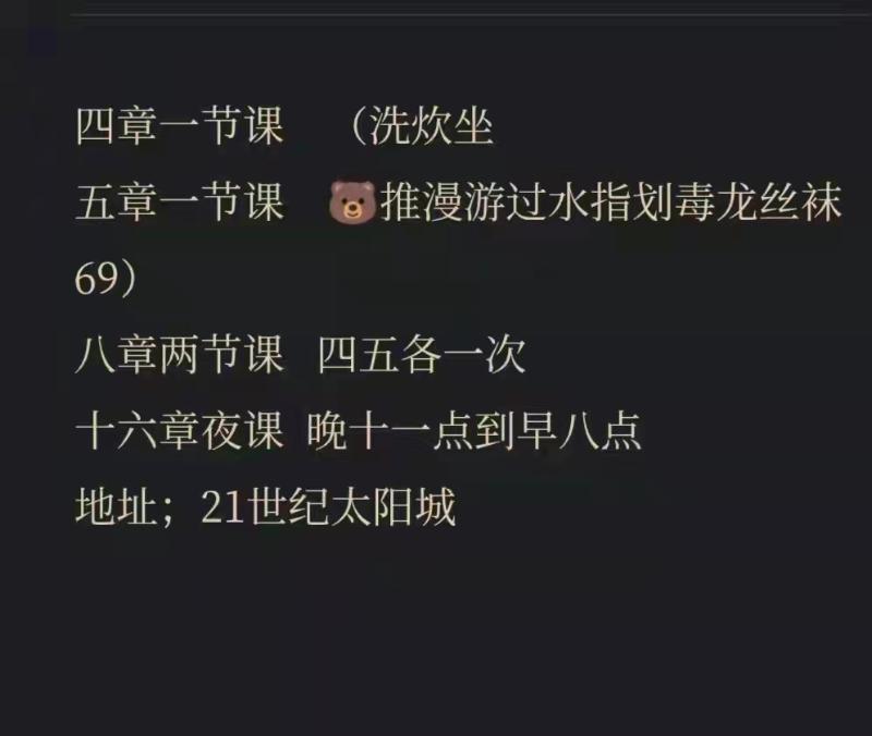 江宁态度不错的小姐姐 第1张