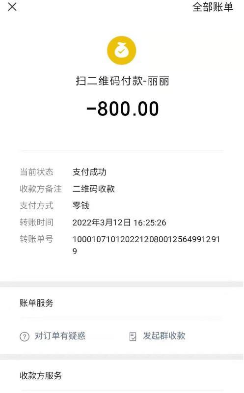 东晓南萌妞丽丽 第3张