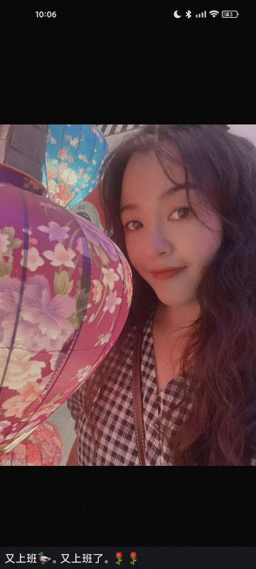 服务系美娇 第2张