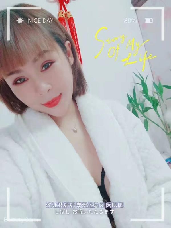 河北口活不错的妹子 第1张