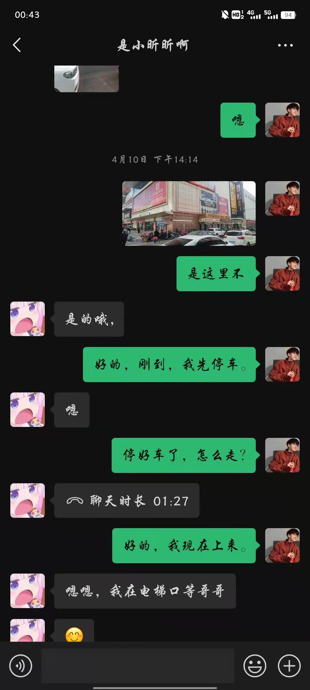铜锣湾性感黑丝妹妹 第3张